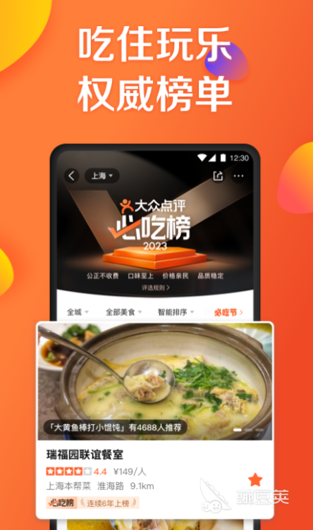 网上订票app有哪些 好用的订票软件推荐