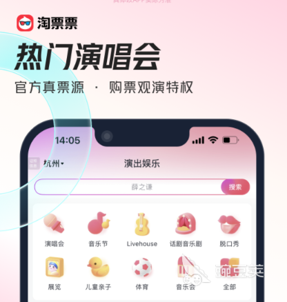 网上订票app有哪些 好用的订票软件推荐