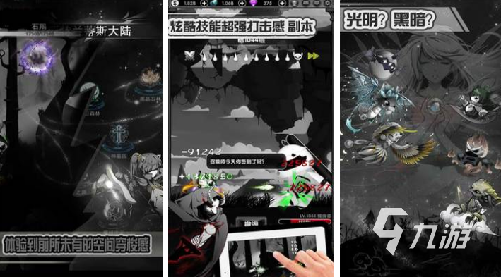 角色扮演手游排行榜前十名有哪些 角色扮演类的游戏下载推荐