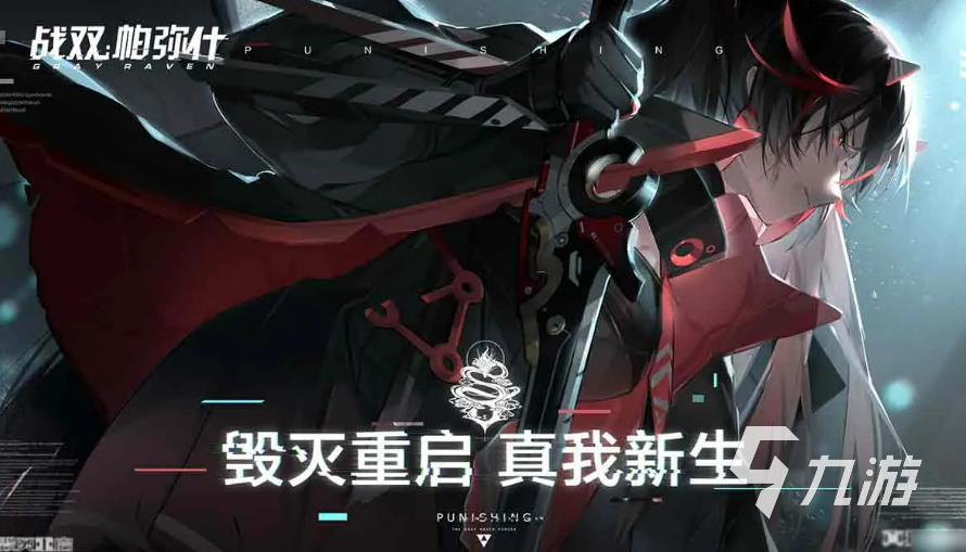 角色扮演手游排行榜前十名有哪些 角色扮演类的游戏下载推荐