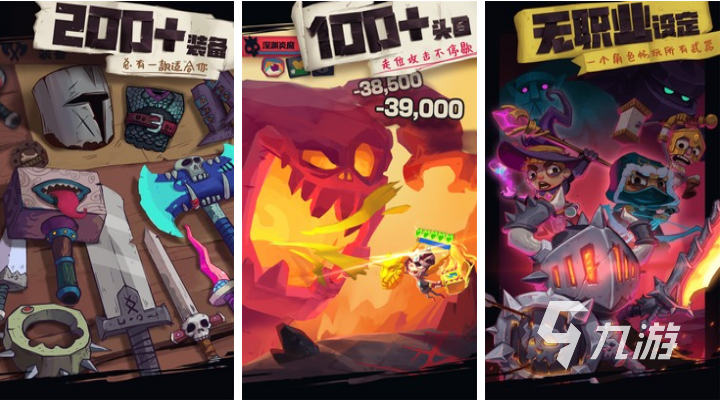 角色扮演手游排行榜前十名有哪些 角色扮演类的游戏下载推荐