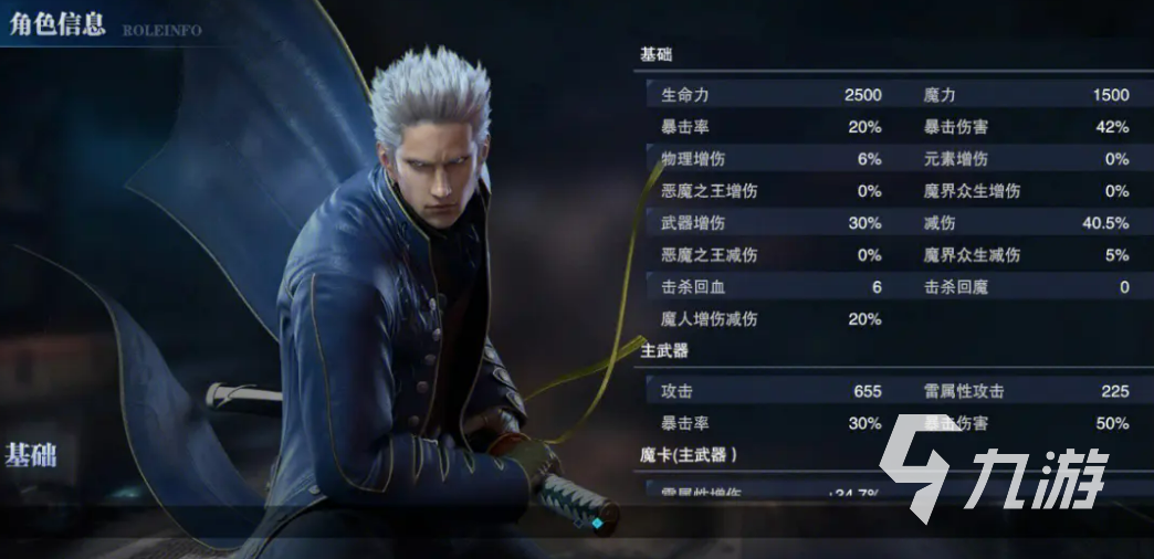 角色扮演手游排行榜前十名有哪些 角色扮演类的游戏下载推荐