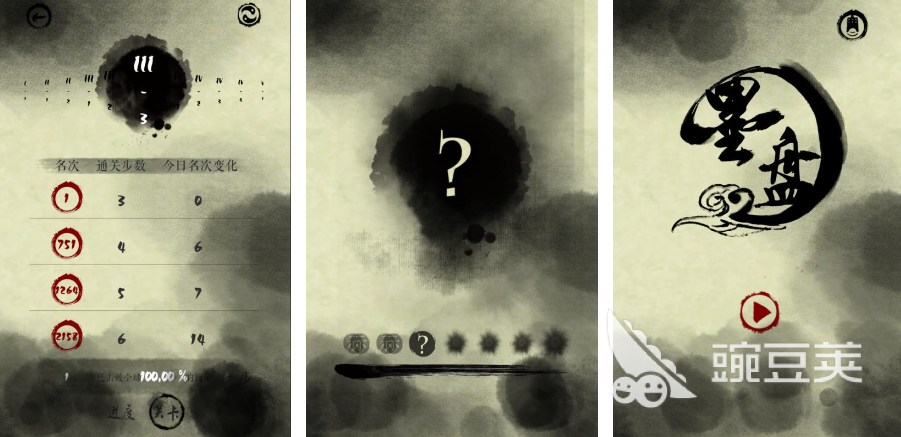 受欢迎的经典单机游戏top10 2023热门单机游戏排行榜