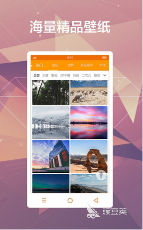 动态壁纸免费软件有哪些 壁纸类软件推荐排名