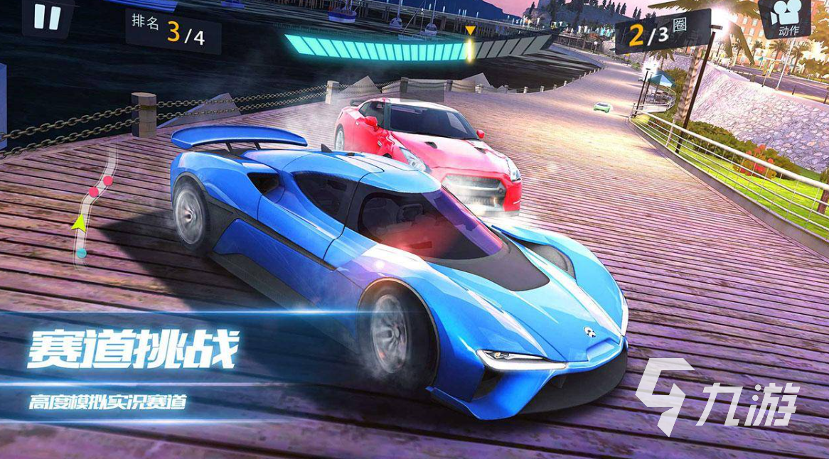 最近很火的赛车游戏有哪些 刺激的赛车游戏前5名推荐2023