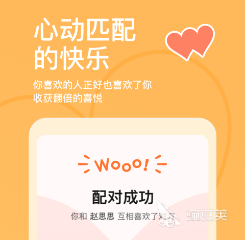 最火的一对一视频聊天app有哪些 一对一视频聊天app那个最好用