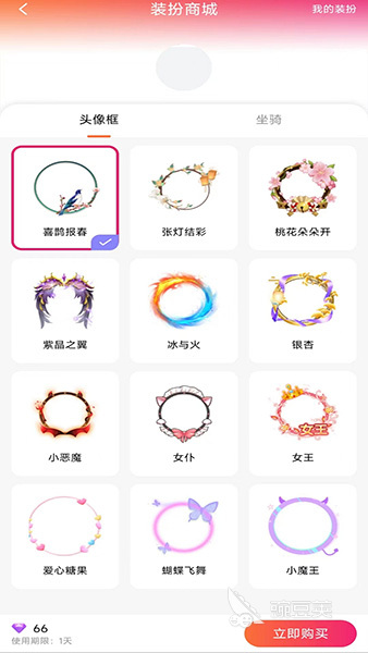 最火的一对一视频聊天app有哪些 一对一视频聊天app那个最好用