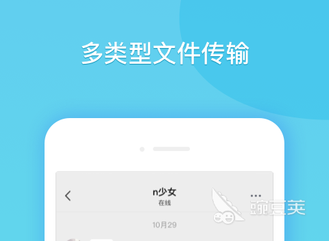 最火的一对一视频聊天app有哪些 一对一视频聊天app那个最好用