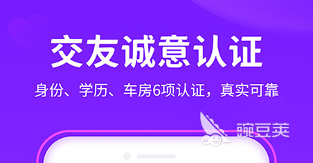 最火的一对一视频聊天app有哪些 一对一视频聊天app那个最好用