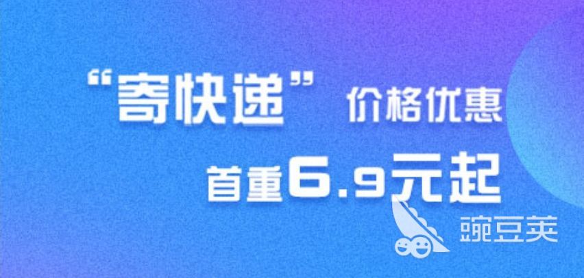 2022好用的物流软件系统推荐 物流软件系统推荐合集