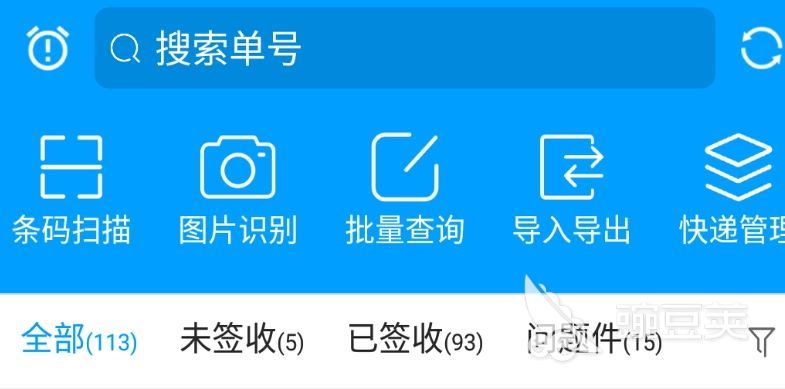 2022好用的物流软件系统推荐 物流软件系统推荐合集