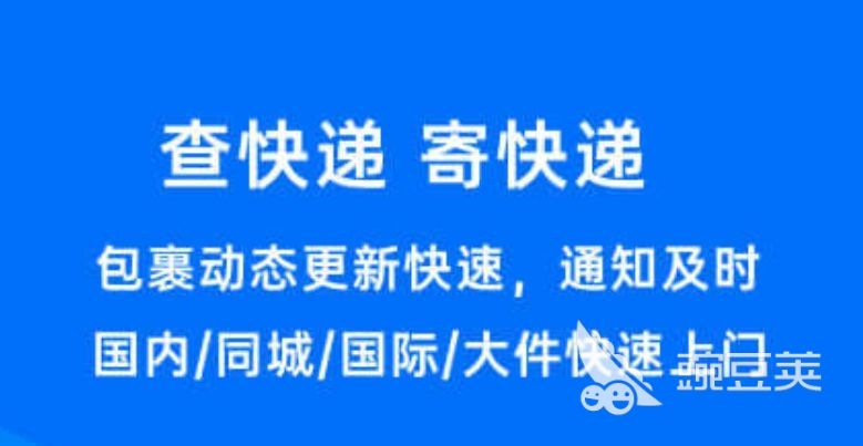 2022好用的物流软件系统推荐 物流软件系统推荐合集