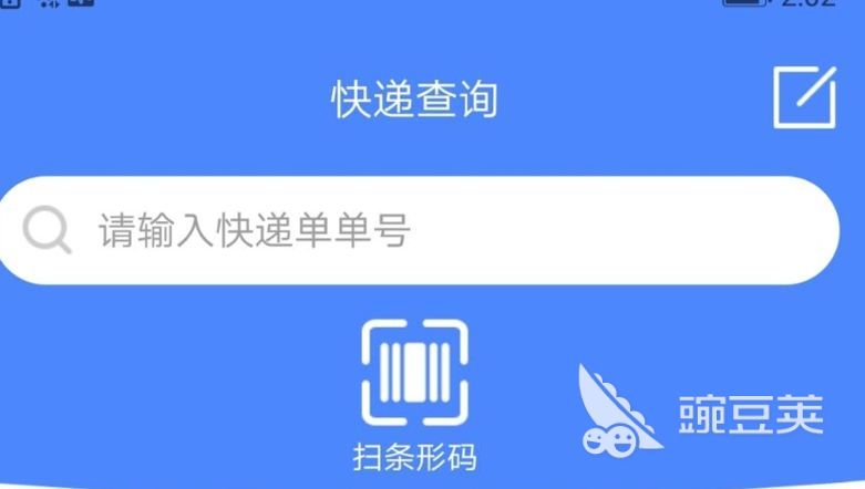 2022好用的物流软件系统推荐 物流软件系统推荐合集