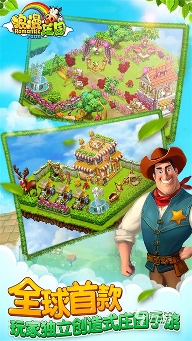 好玩的佛系游戏推荐2020 热门佛系游戏前十名排行榜合集