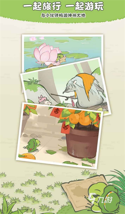 好玩的佛系游戏推荐2020 热门佛系游戏前十名排行榜合集