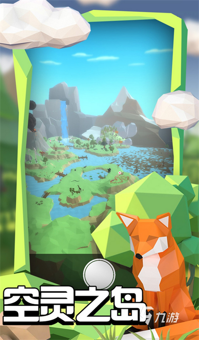 好玩的佛系游戏推荐2020 热门佛系游戏前十名排行榜合集