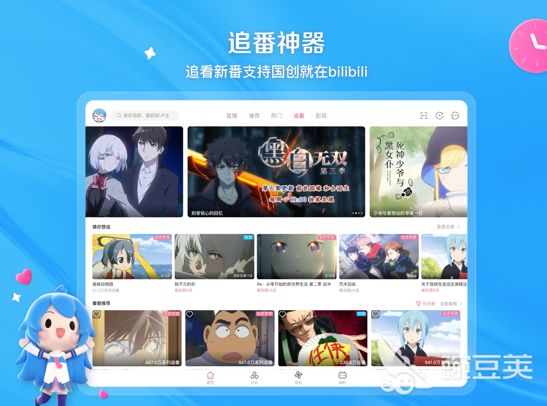 适合男生的软件有哪些 好用的男生app下载推荐