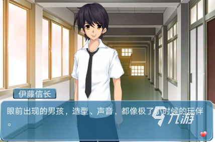 哪些手游能结婚 好玩的能结婚的手游排行榜