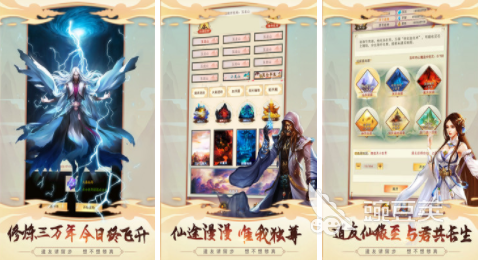 挂机放置类手游推荐大全2023 口碑好的放置挂机手游top5