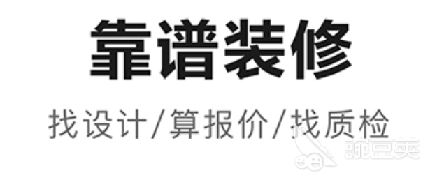 免费出设计图的装修软件排行2022 十大出设计图的装修软件