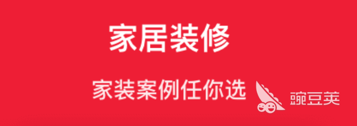 免费出设计图的装修软件排行2022 十大出设计图的装修软件