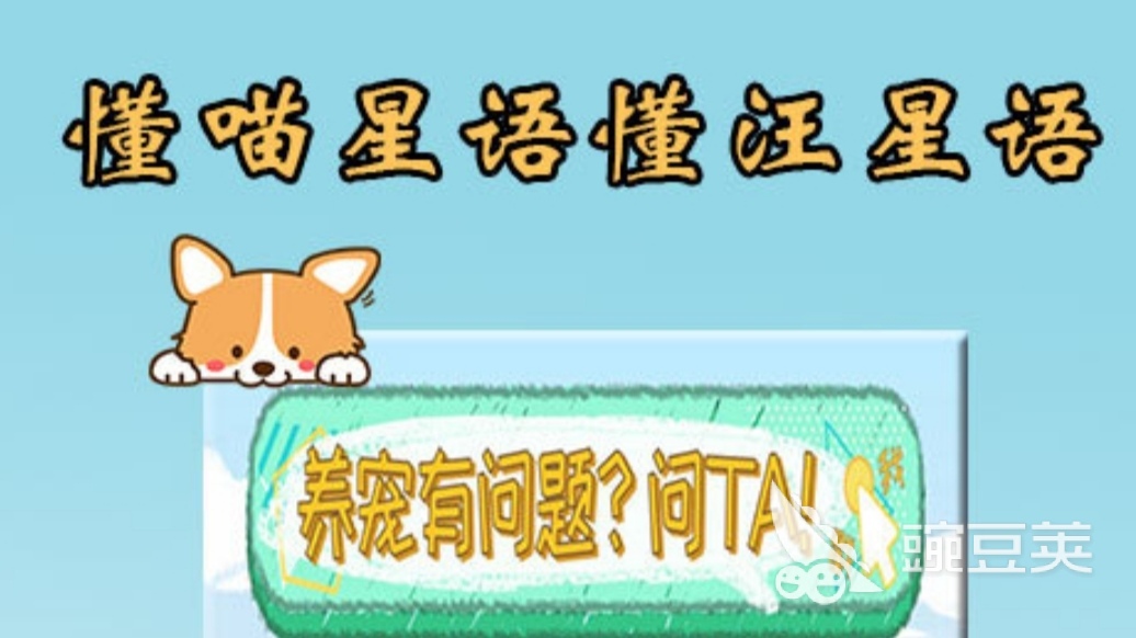 有哪些小奶猫app 小奶猫app推荐