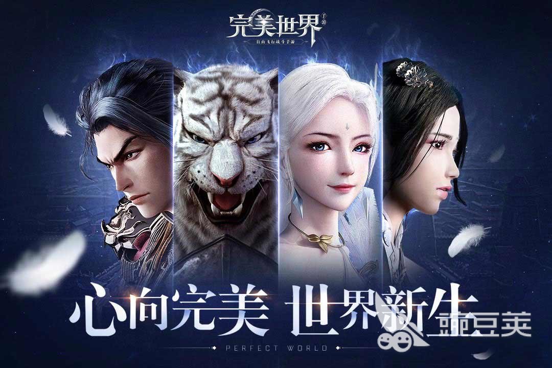 腾讯氪金游戏排行榜前十是哪些 2023腾讯氪金手游盘点