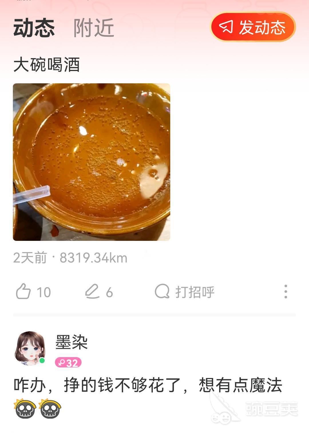 免费约会app推荐下载2022 交友约会app排行榜前十名