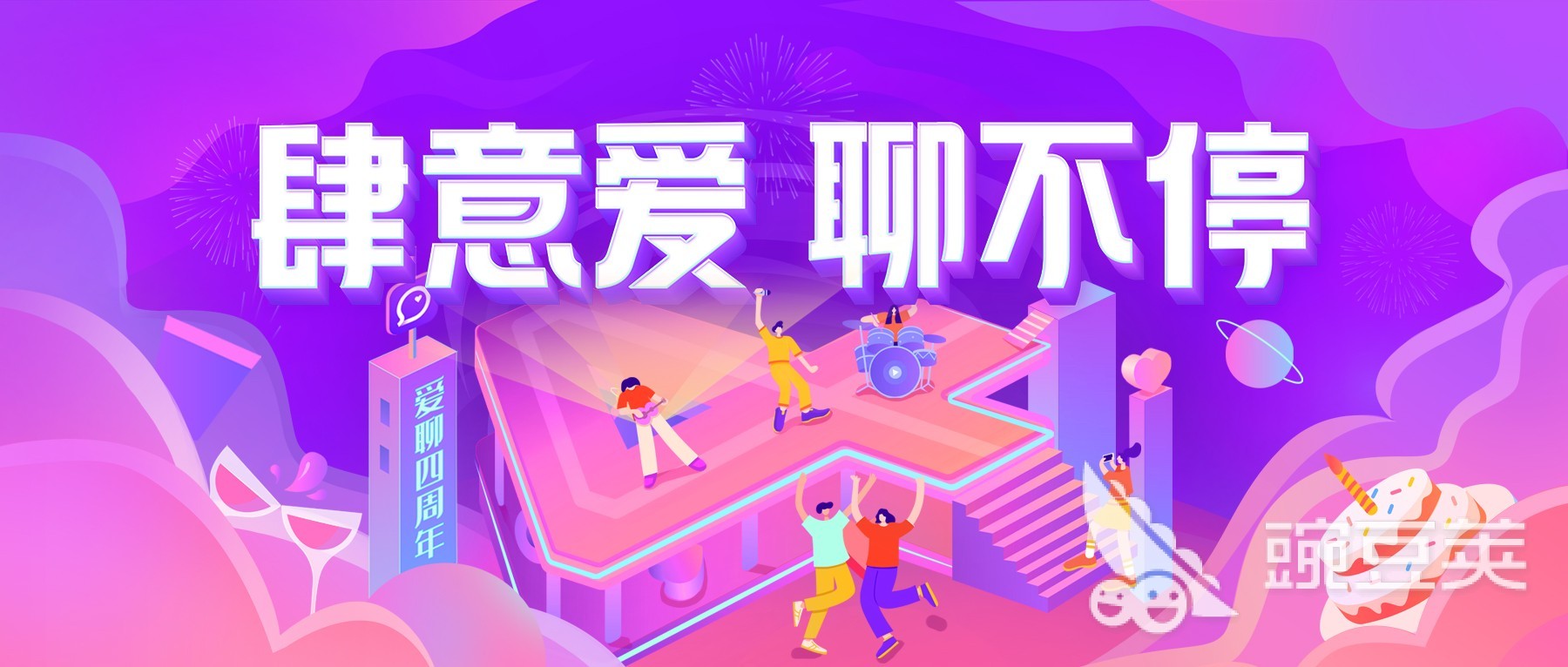 聊天软件靠谱又免费的有哪些2022 实用又靠谱的聊天软件