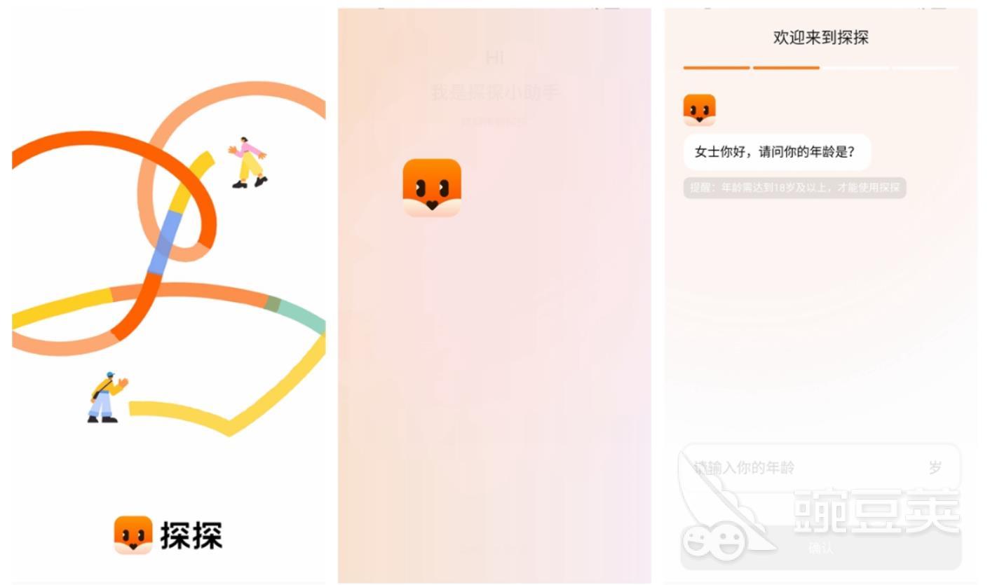 聊天软件靠谱又免费的有哪些2022 实用又靠谱的聊天软件