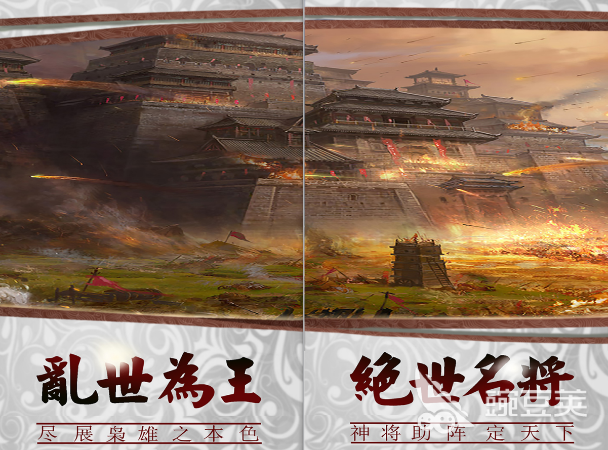 热门三国游戏排行榜 三国类游戏TOP10推荐