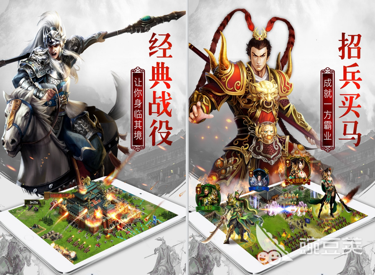 热门三国游戏排行榜 三国类游戏TOP10推荐