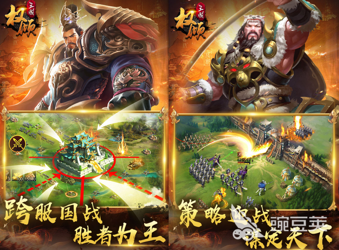 热门三国游戏排行榜 三国类游戏TOP10推荐