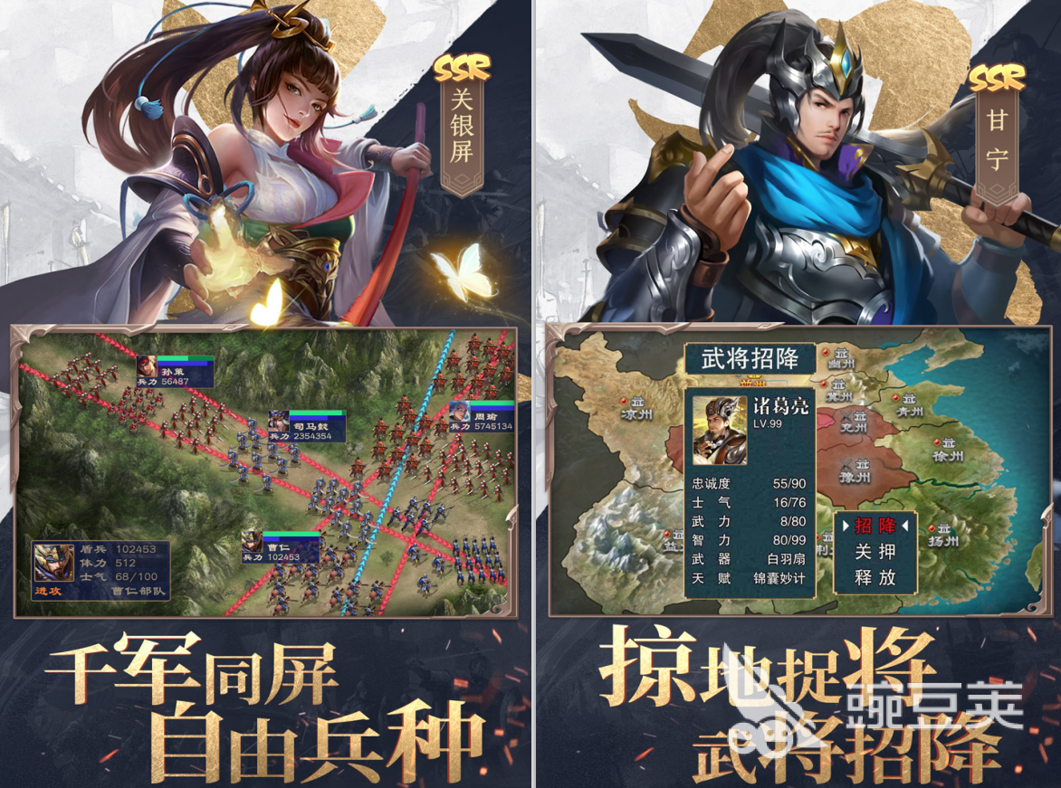 热门三国游戏排行榜 三国类游戏TOP10推荐