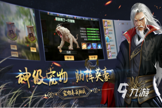 好玩的单机武侠手游有哪些2023 有趣的武侠手游单机版分享