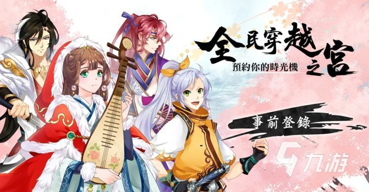 古代换装手游有哪些 画风精致的古风换装游戏推荐合集