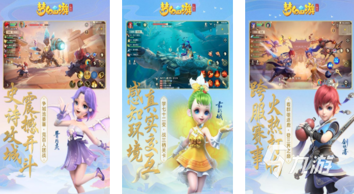 2023社交类游戏排行榜大全 好玩的社交类游戏推荐