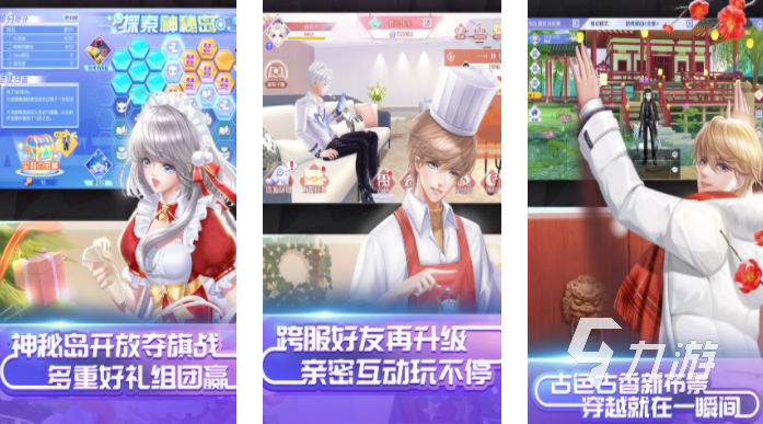 2023社交类游戏排行榜大全 好玩的社交类游戏推荐