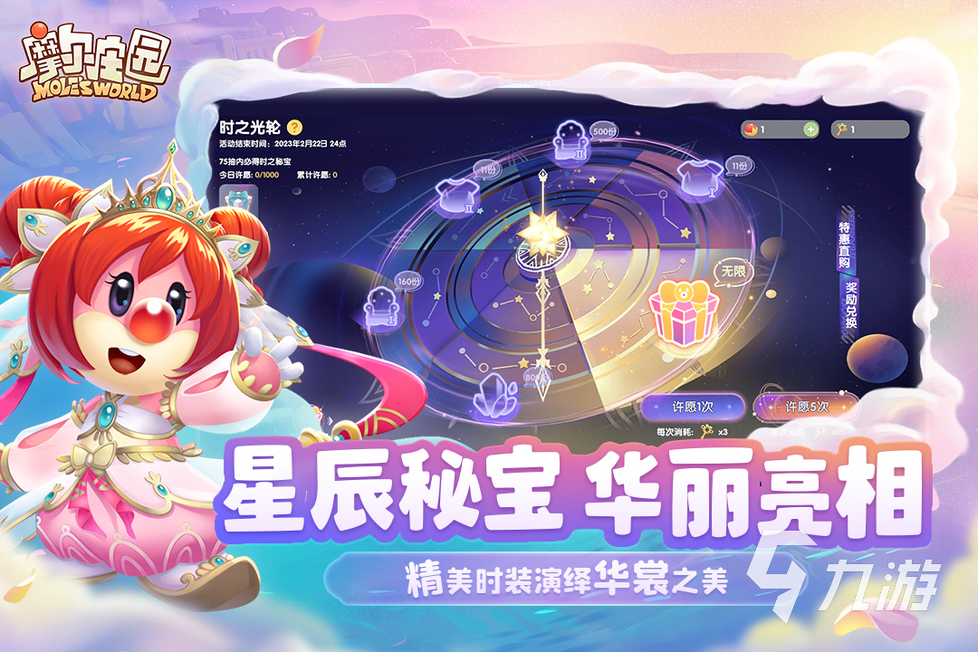 2023社交类游戏排行榜大全 好玩的社交类游戏推荐