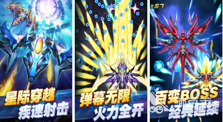 2023街机十大最耐玩的游戏推荐 十大街机游戏下载推荐