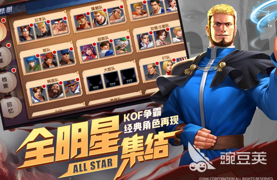 2023街机十大最耐玩的游戏推荐 十大街机游戏下载推荐