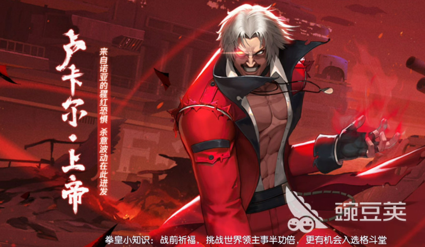 2023街机十大最耐玩的游戏推荐 十大街机游戏下载推荐