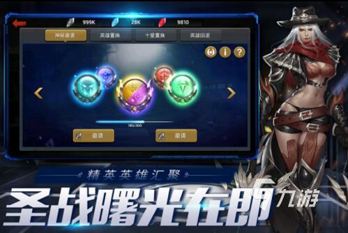 回合制网游排行榜推荐 好玩的回合制手游合集2023