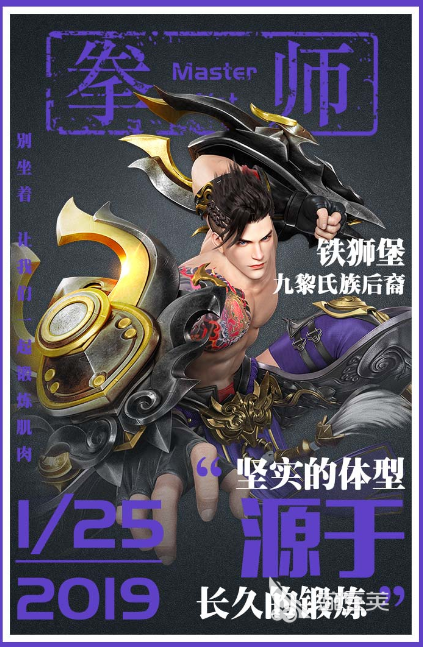 山海经手游哪个好玩2022 最火爆的山海经手游排行榜