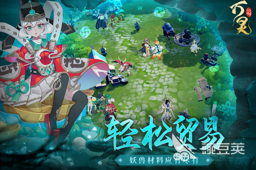 山海经手游哪个好玩2022 最火爆的山海经手游排行榜