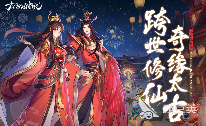 山海经手游哪个好玩2022 最火爆的山海经手游排行榜