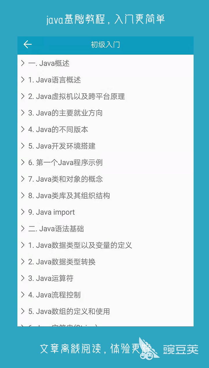 学编程的软件哪个好用 学编程的软件大全