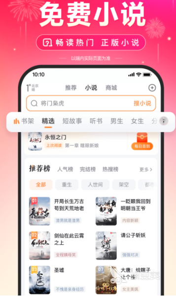 天气哪个软件最准确天气预报 最准确的天气预报app推荐