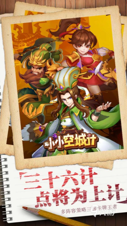 新出的游戏网游有哪些2022 新出的游戏网游排行榜