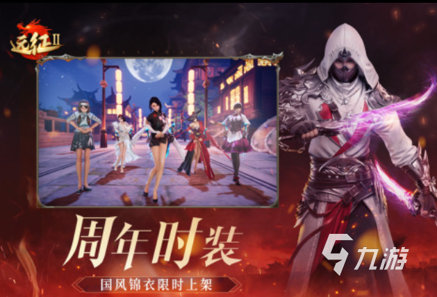 新出的游戏网游有哪些2022 新出的游戏网游排行榜